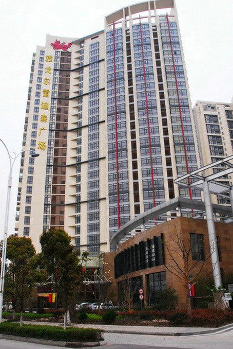 Youngor Leidisen Hotel Suzhou  Extérieur photo