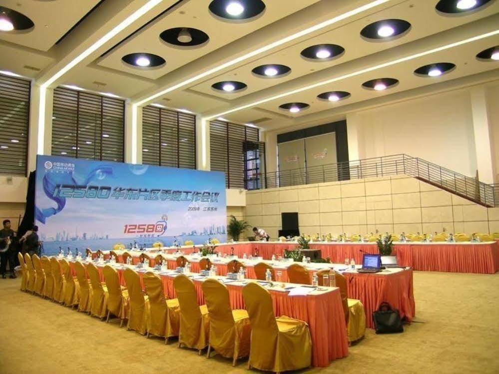 Youngor Leidisen Hotel Suzhou  Extérieur photo
